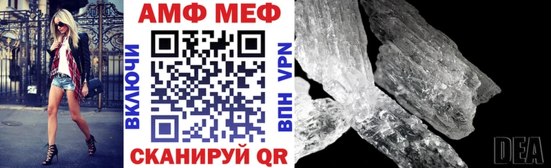 Amphetamine 98%  даркнет сайт  Балтийск 