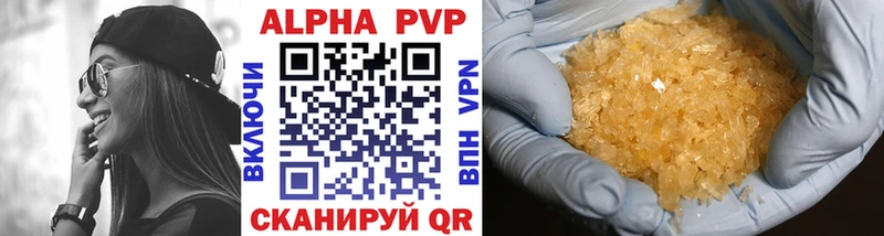 цена наркотик  Балтийск  Alpha-PVP Соль 