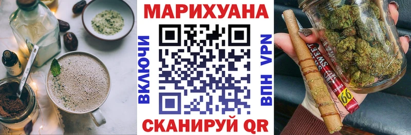 Canna-Cookies конопля  Балтийск 