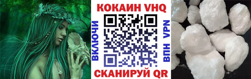 Кокаин Columbia  Балтийск 