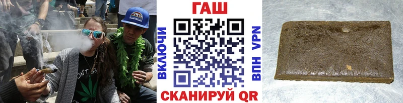 как найти   ссылка на мегу ССЫЛКА  ГАШИШ гарик  Балтийск 