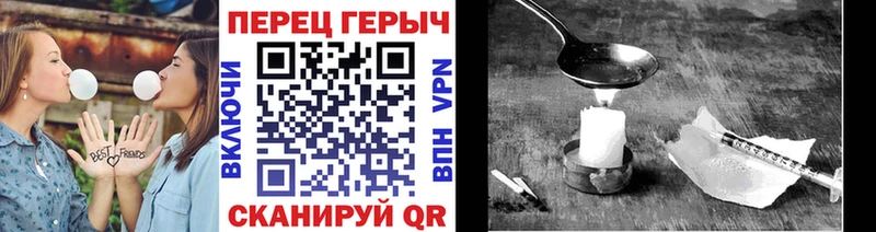 blacksprut ONION  Балтийск  ГЕРОИН белый 