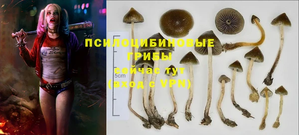 кокаин VHQ Армянск
