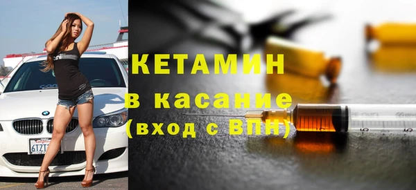 кокаин колумбия Арсеньев