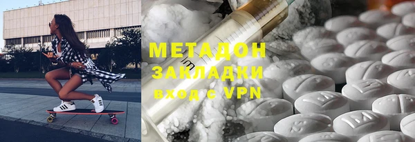 кокаин VHQ Армянск
