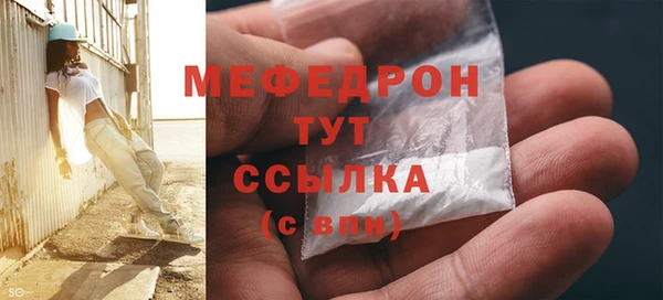марихуана Аркадак