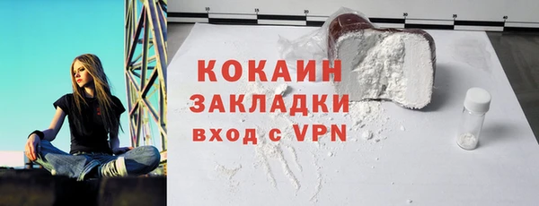 кокаин VHQ Армянск