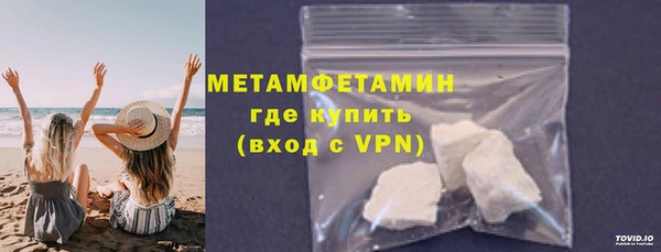 кокаин VHQ Армянск