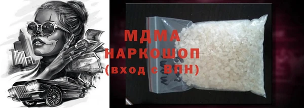 кокаин колумбия Арсеньев