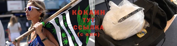 кокаин колумбия Арсеньев