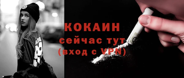 марихуана Аркадак