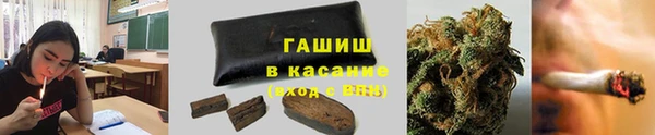 кокаин VHQ Армянск