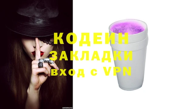 кокаин VHQ Армянск