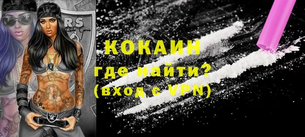 кокаин колумбия Арсеньев