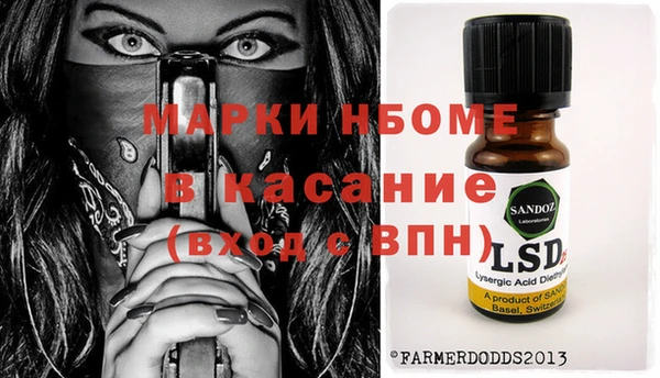 кокаин VHQ Армянск