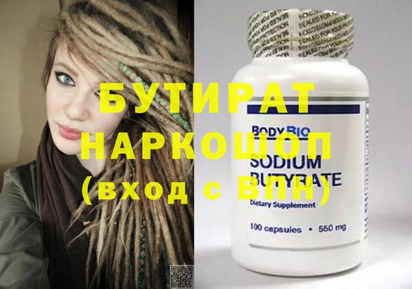 марихуана Аркадак