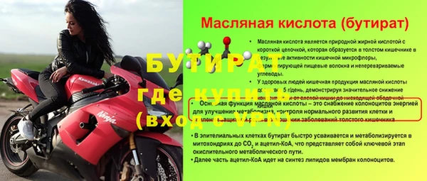 кокаин VHQ Армянск