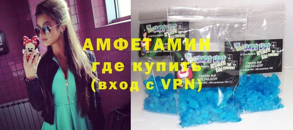 прущая мука Покровск