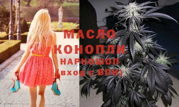 кокаин VHQ Армянск