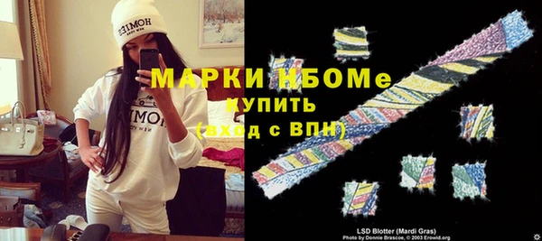 кокаин VHQ Армянск