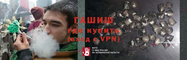 кокаин колумбия Арсеньев