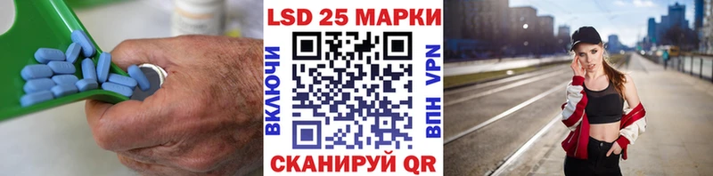 ЛСД экстази кислота  где купить наркоту  Балтийск 