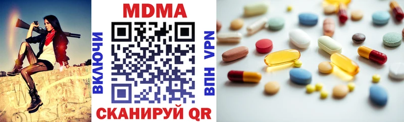 маркетплейс состав Балтийск МДМА кристаллы blacksprut