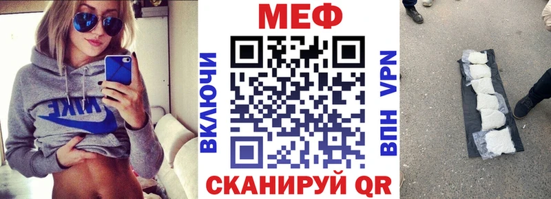 кракен зеркало Балтийск МЕФ 4 MMC