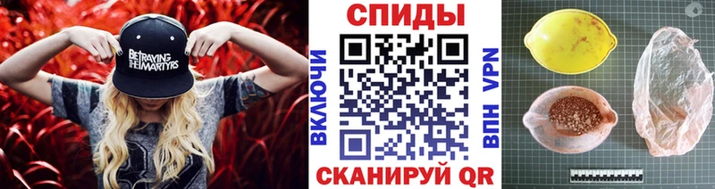Метамфетамин витя закладка ОМГ ОМГ как зайти Балтийск
