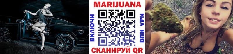 хочу наркоту  Балтийск  ссылка на мегу онион  МАРИХУАНА план 